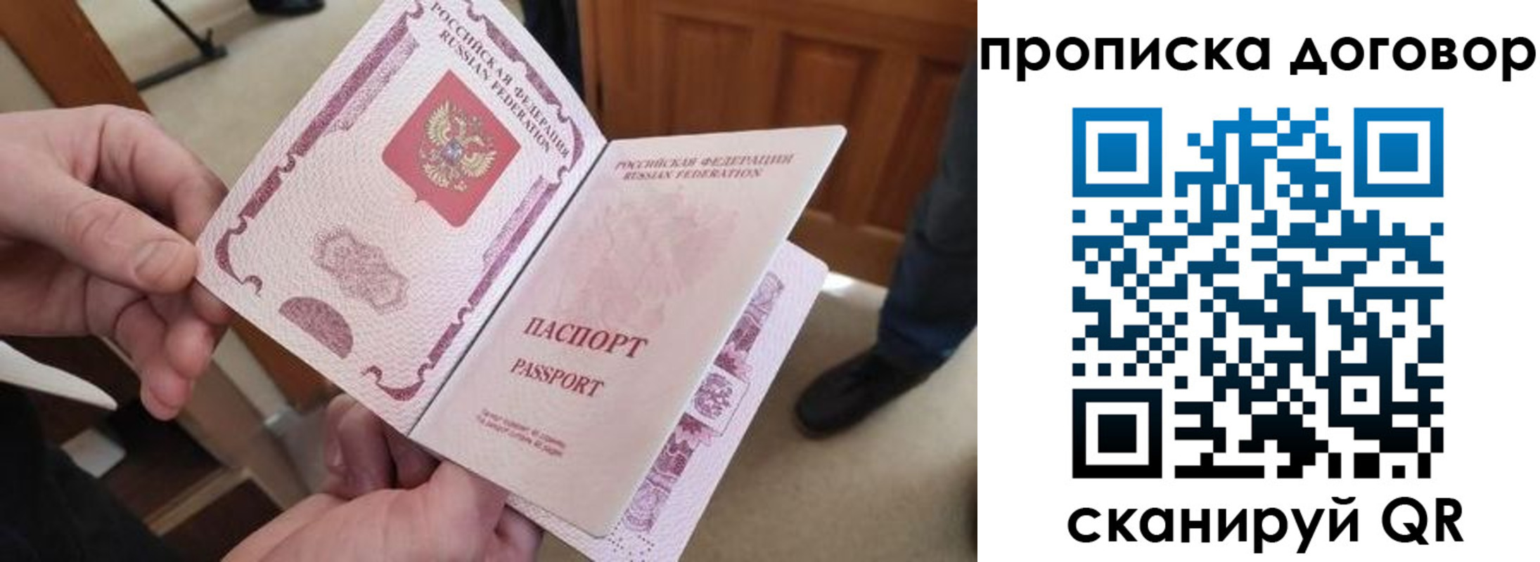 временная регистрация адрес в Волгограде