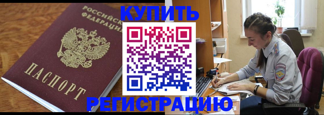 пропишу в квартире в Волгограде