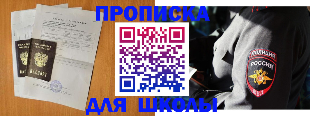пропишу в квартире в Волгограде